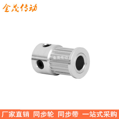 2GT26齿同步轮带宽10凸台K内径4 5 6.35 8 1012同步带轮2GT皮带轮