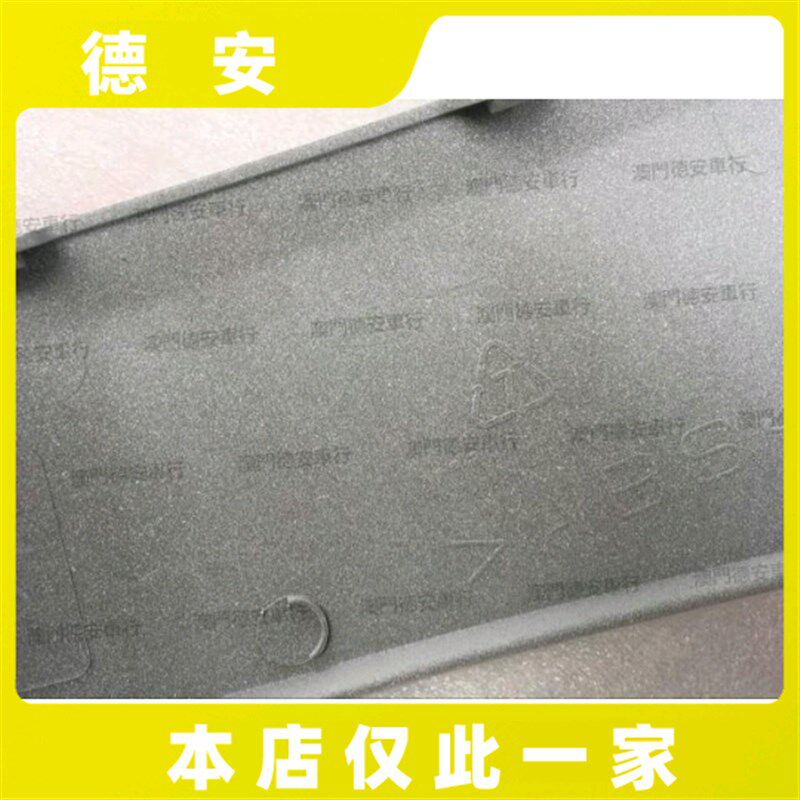台湾山叶 2代二代新劲战原厂原装踏板边条边轨 二代劲战脚踏外壳