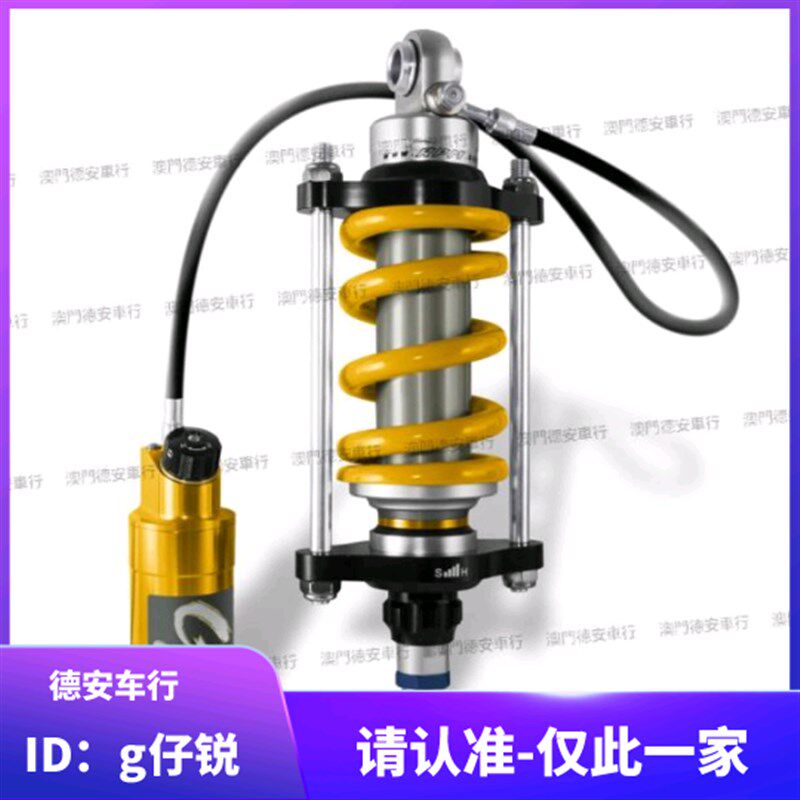 台湾RPM GII MAX TMAX530反拉式改装阻尼后避震后减震 非OHLINS