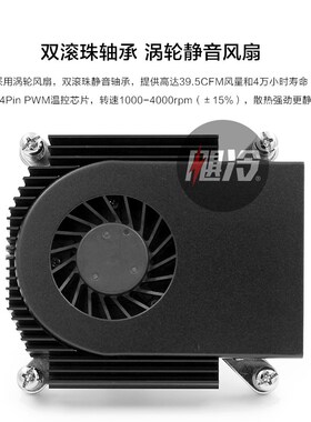 超薄21mm一体机 1151/1150/1700 CPU侧吹涡轮风扇 两热铜管散热器