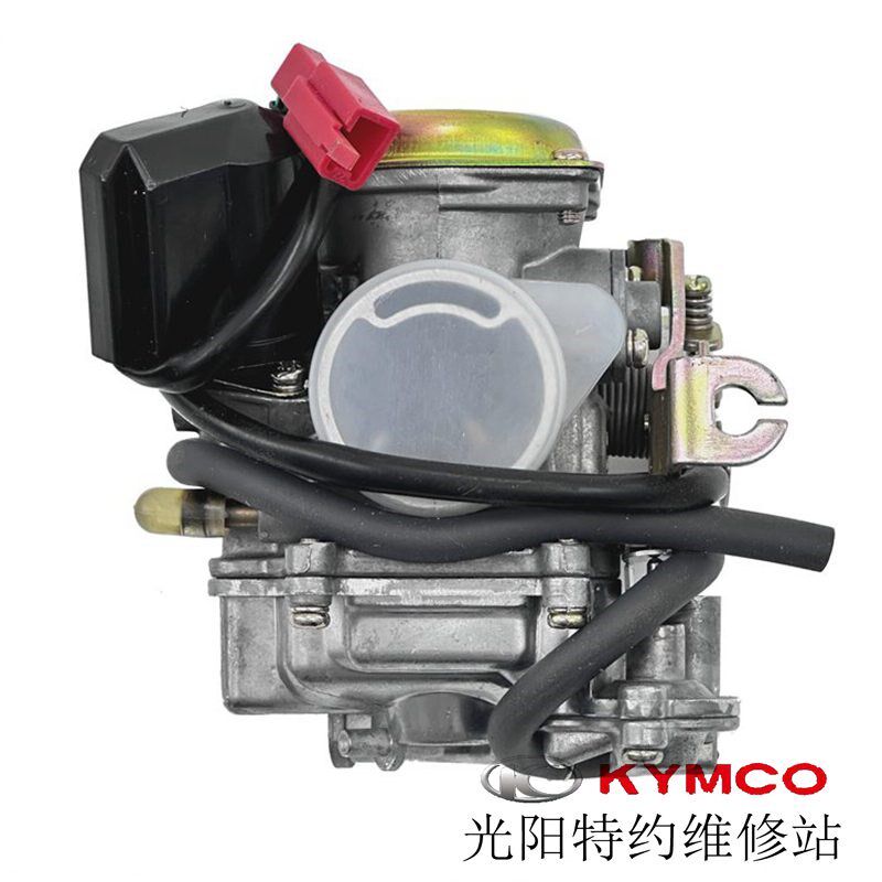 光阳原厂国际50 CK50QT-5锋丽50 CK50QT-5B 化油器 新版 清仓处理
