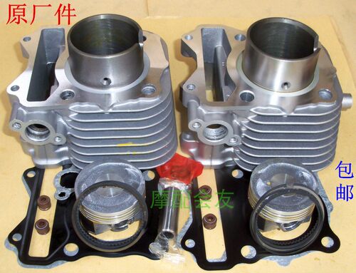 UA125T-A-3天龙星新款海王星化油器版电喷踏板车气缸体活塞环套缸