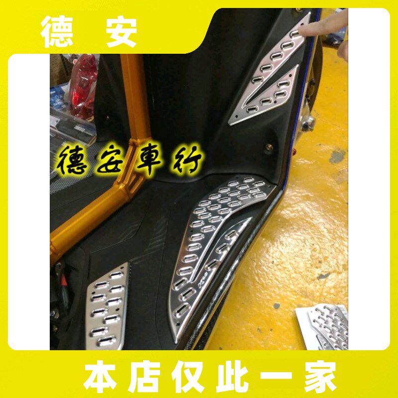 台湾KS 4代四代新劲战 林海飞鹰四代目劲战改装铝合金踏板 脚踏板