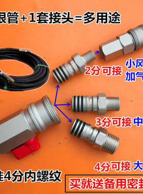 包邮大中风炮阀门快速接头气动元件风炮配件大流量直通快插万向节
