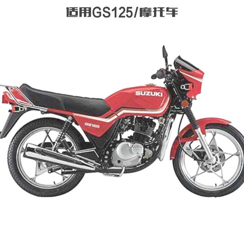 适用铃木王GS125中轴平叉套宗申钱江力帆125 150摩托车缓冲套配件