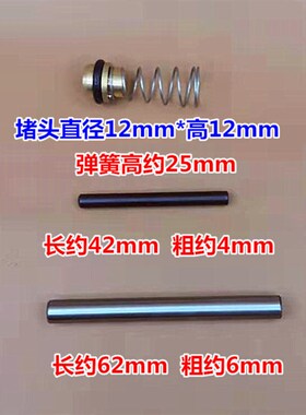 风炮配件原厂大风炮开关弹簧堵头气动扳手工具进气阀密封圈顶杆