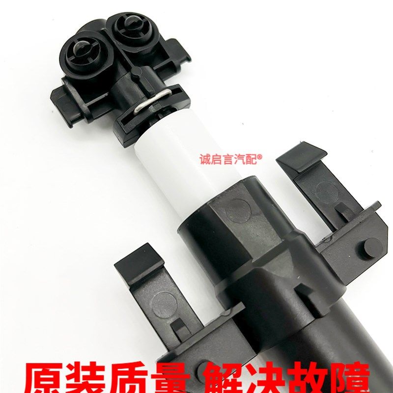 适配别克昂科威林荫大道前大灯喷水头大灯清洗喷水嘴喷水枪马达