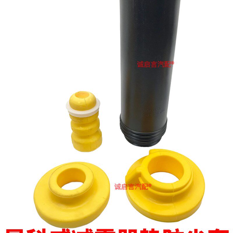适用别克昂科威新GL825S减震器弹簧垫前后避震器防尘套胶垫缓冲