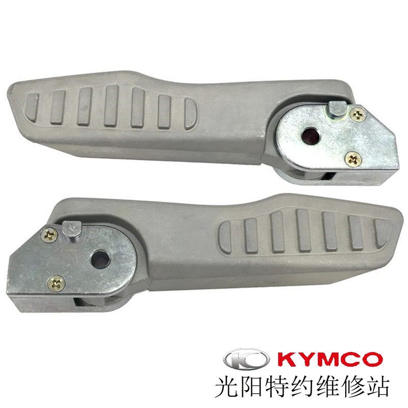 光阳原厂RKS150 RKH150 Racing X CK150T-11飞旋脚踏 后踏脚 搁脚