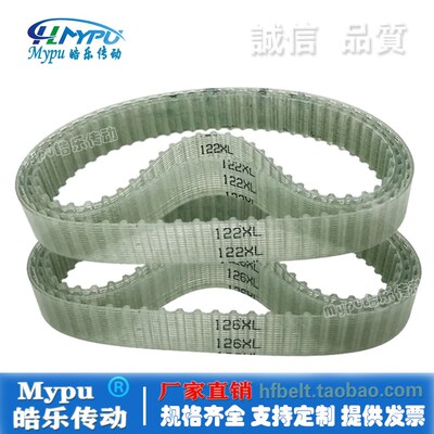聚氨酯同步带 B255/256/260/266/390/435/448MXL PU/传动