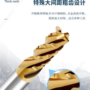 不锈钢钛合金高效抗震高效开粗铣刀暴力铣大切深圆鼻刀4R0.5-16R1