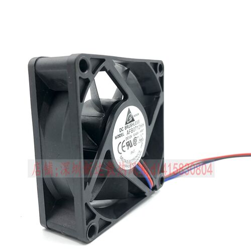 全新台湾台达 AFB0712HH 7025 7cm 12V 0.40A 机箱 大风 滚珠风扇