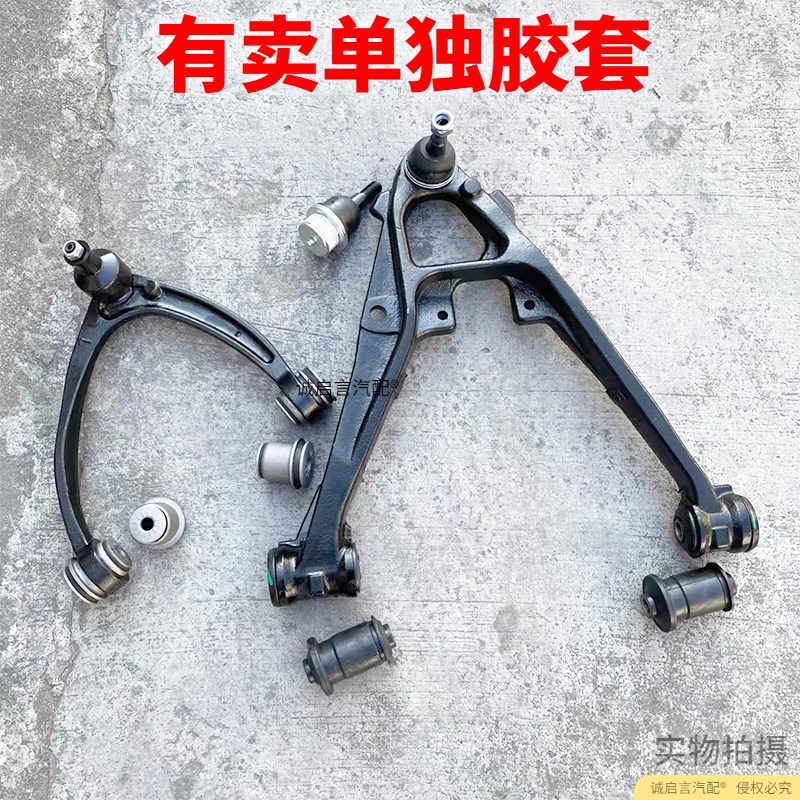 适用凯迪拉克凯雷德07-14款前上摆臂下悬挂支臂支架前三角臂总成