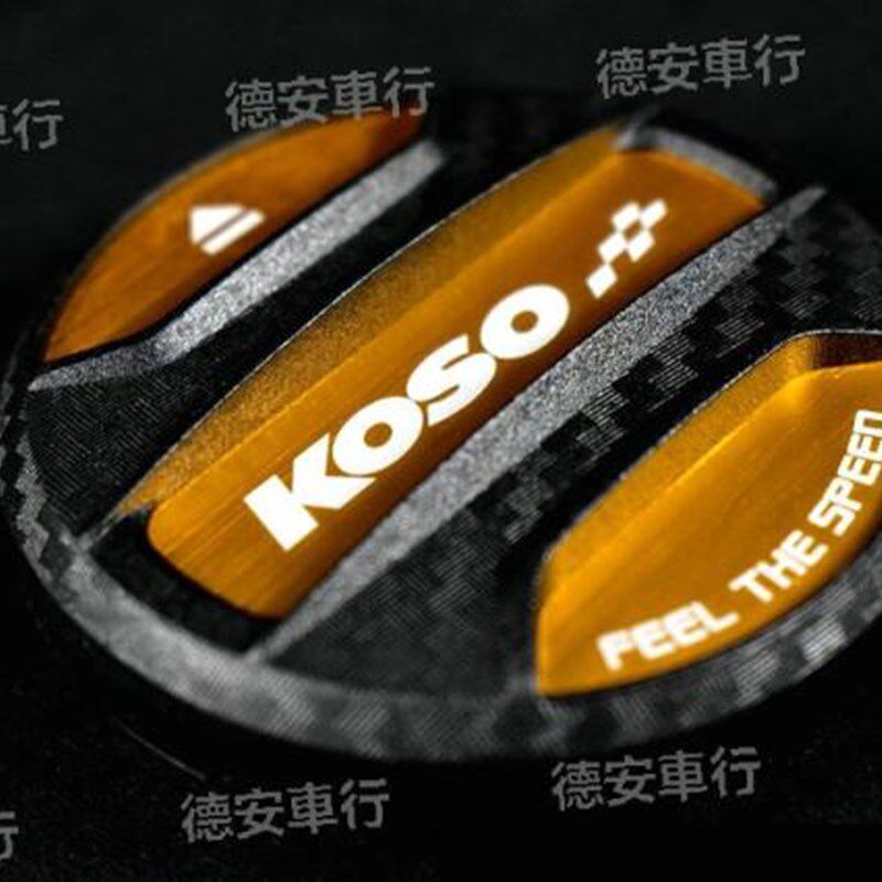 台湾KOSO 二代三代四代五代新劲战 林海极光改装油箱盖碳纤维压花