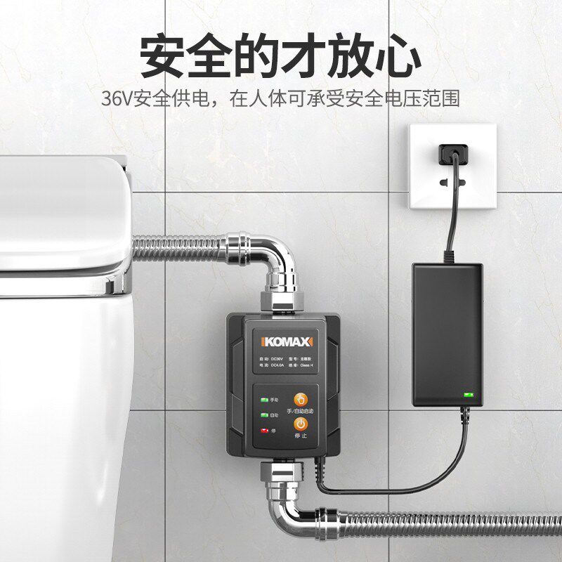 智能无水箱马桶压泵家用小型全自动大功率管道加压泵卫生间水泵