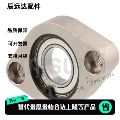 米斯米轴承座C-BGCA/BGCAB6900/6000/6901/6001/6902/6002/6904ZZ