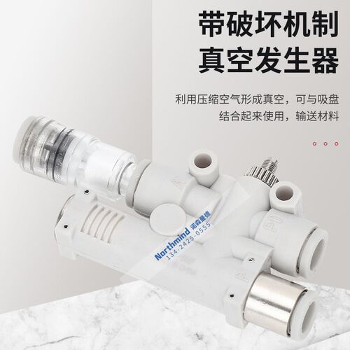 真空发生器带破坏阀ASM分光机用VYH/VYL/VYE/VME/05/07/444/666JF