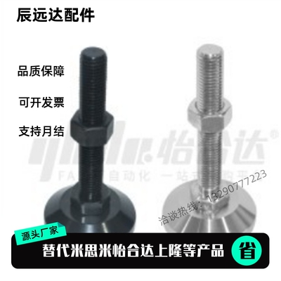 L150脚杯 WAD31/32/36/41/42-D100/D60/D80-M12/M16/m20-L100/L75