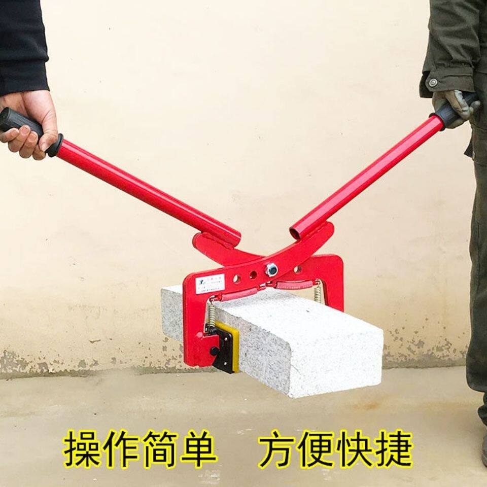 路沿石夹子双人抬路牙石吊道牙石夹石材夹具手抬式路沿石安装夹子