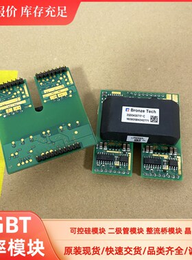 CM600HA-5F CM600HN-5F CM400DY-24NF CM400DU-5F现货