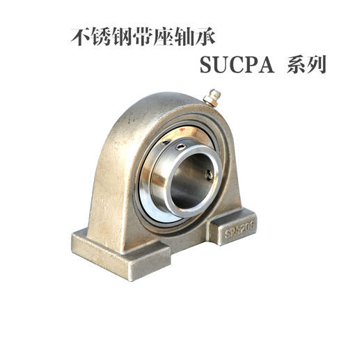 不锈钢窄立式轴承带座SUCPA202 SUCPA203 SPA204 SPA205 SUCPA206