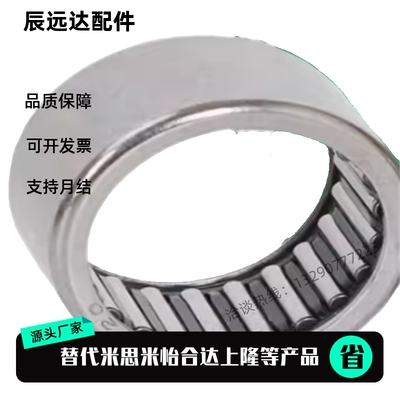 进口INA冲压滚针轴承HK1512 HK1514 HK1516 HK1520 HK0511 HK1522