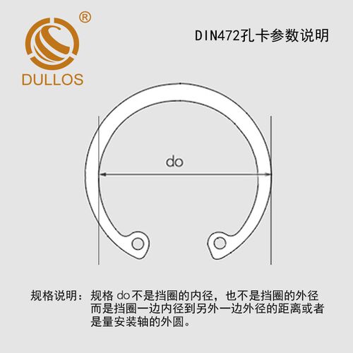 8-22孔用挡圈不锈钢440弹韧性卡簧德标DIN472直销C型内卡环