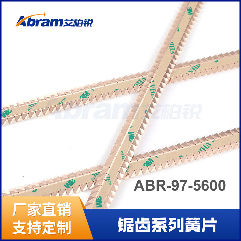 通讯机箱弹片屏蔽门暗室屏蔽机柜用簧片信号屏蔽铍铜条耐腐蚀性强