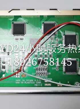 弘讯电脑显示LMBHAT014G9C  M014C LMBHAT014G5C M014CGA显示屏