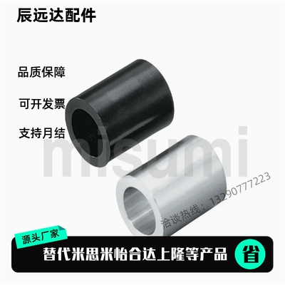 代替米思米 LBS3-LBSA6-8-10-12-13-16-20-5-50 直线轴承用调整环