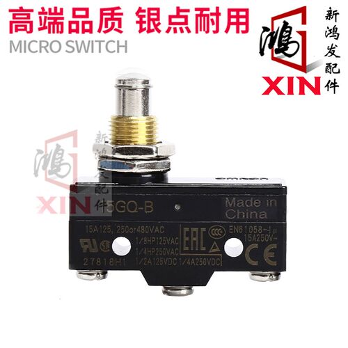 微动开关限位开关行程开关LXW5-11G1 11N1 11D1 11G2 11Q1 11M
