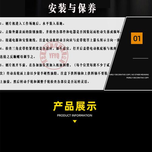 橡胶刨片机/SQ-300型双面刨片机/双面刨片机/橡胶双面刨片机