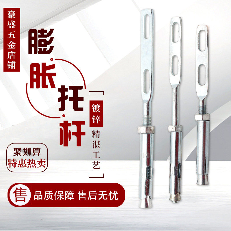 天然气管卡膨胀托卡U型卡托辊托杆卡加长膨胀管卡竖卡水管卡4分