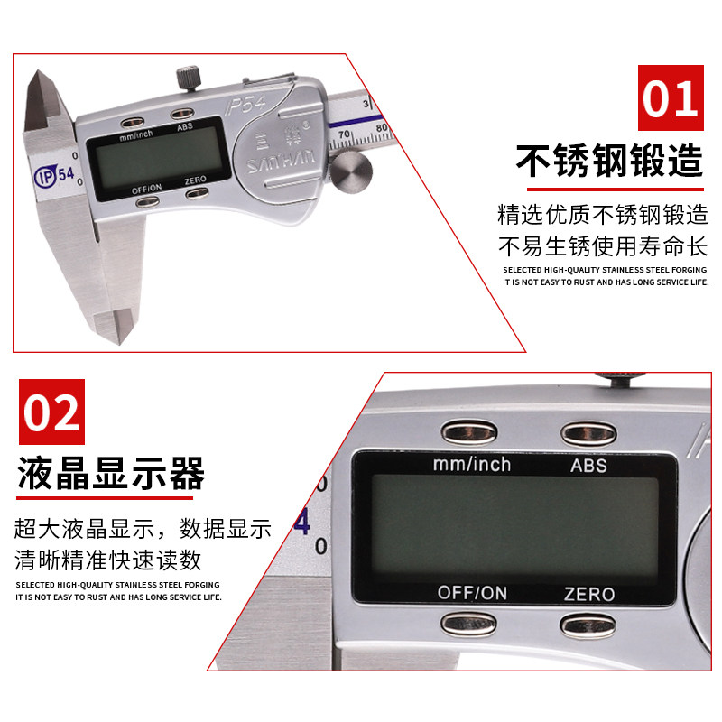 韩国三韩防水数显卡尺 防尘电子游标卡尺高精度不锈钢0-150IP67