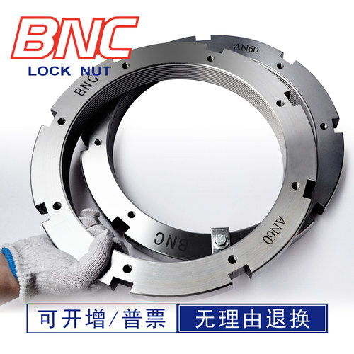AN60Tr300*4HM60大型梯形螺纹碳钢带锁紧卡内径380高度40锁紧螺母