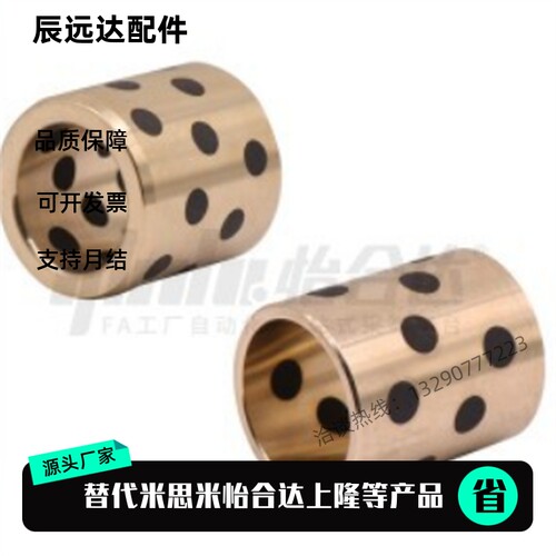 无油衬套 E-OCK01-d5/d6/d8/d10-L8/L10/L12/L15/L16/L20/L25/L30