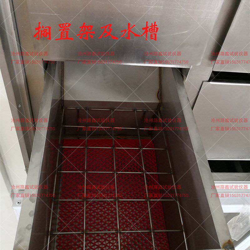 SBY-32B/64B型水泥试件恒温水养护箱 水泥试块恒温水养护箱 养护