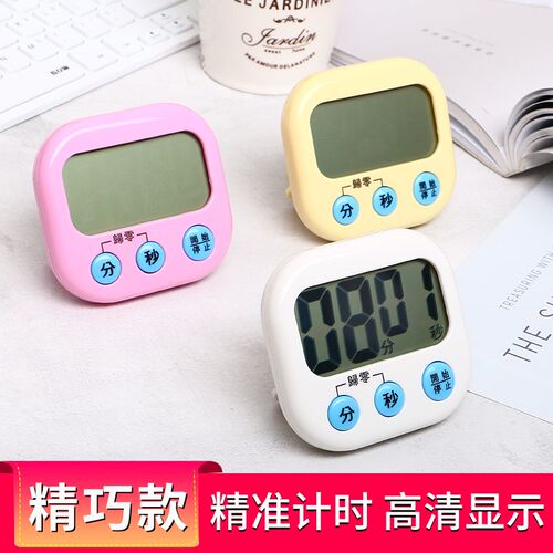 新款计时器奶茶店专用厨房定时器闹钟两用倒记时器电子提醒器商用