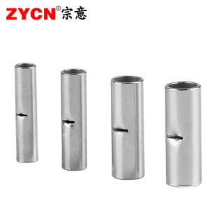 BN2/5.5/1.25中间裸接头中间对接端子电线导线连接器冷压接线端子