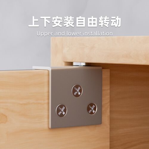 不锈钢天地轴合页隐形木门上下转轴旋转CT角码电表箱外开暗藏铰链