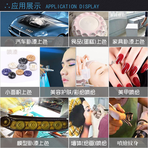 家具维修电动专用喷漆 美发护发便携式手持喷涂 自动启停喷笔气泵