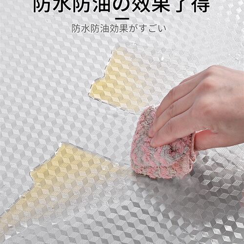 厨房防油贴纸加厚pvc防火耐高温阻燃墙纸自粘墙壁墙面灶台墙贴纸