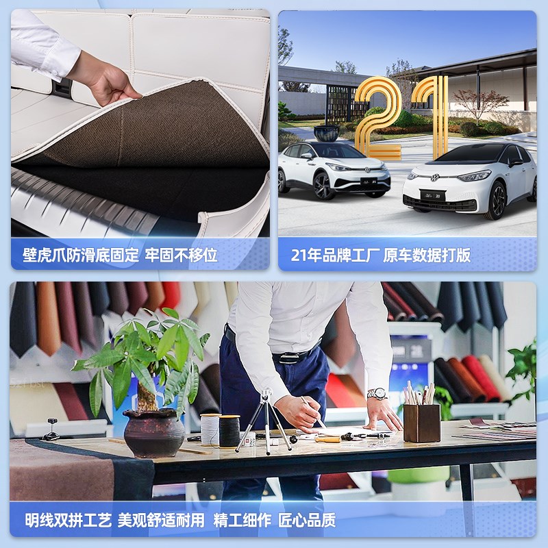 适用别克GL8后备箱垫25款全包围汽车陆尊专用胖头鱼新能源 尾箱垫