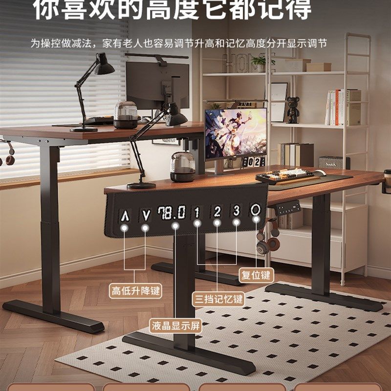 电动升降桌腿支架双电机电脑桌书桌家用桌子腿可升降桌架支撑架图片