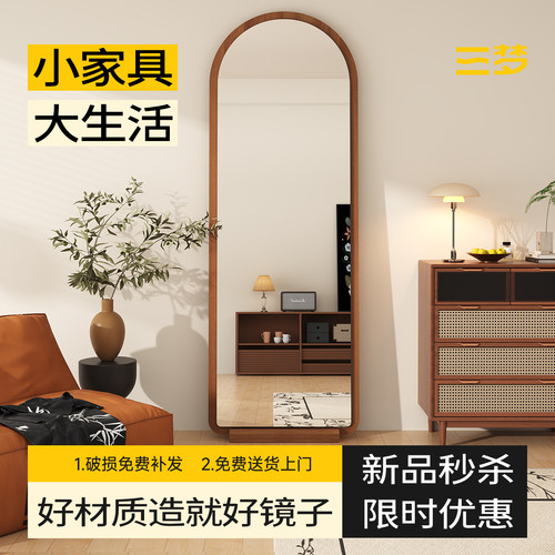网红全身镜家用落地镜简约高清穿衣镜挂墙壁挂女生卧室大试衣镜子