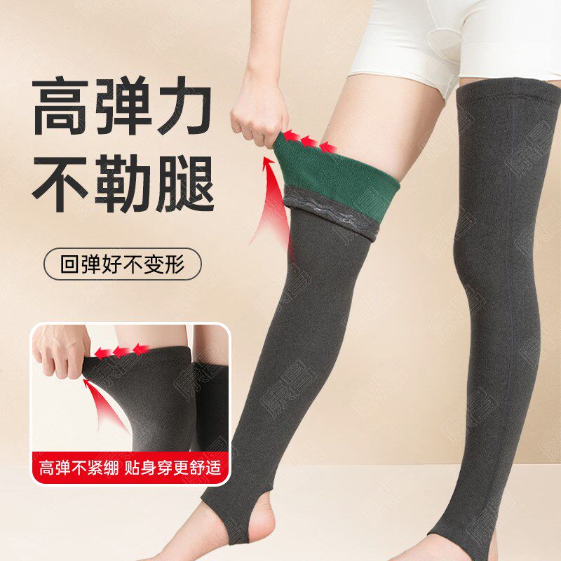 艾绒踩脚护膝加长护腿长筒德绒保暖老寒腿女关节加厚发热防滑老年