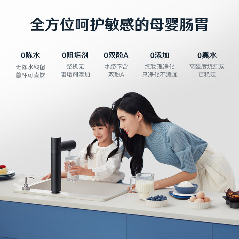 352加热净水一体机RO反渗透净饮机 厨下型1800G大水量直饮净水设