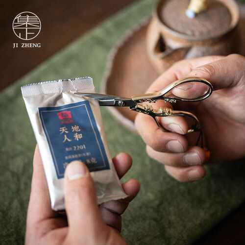 集正 精致茶艺小剪刀 茶叶袋剪子茶道配件家用便携不锈钢窗花剪