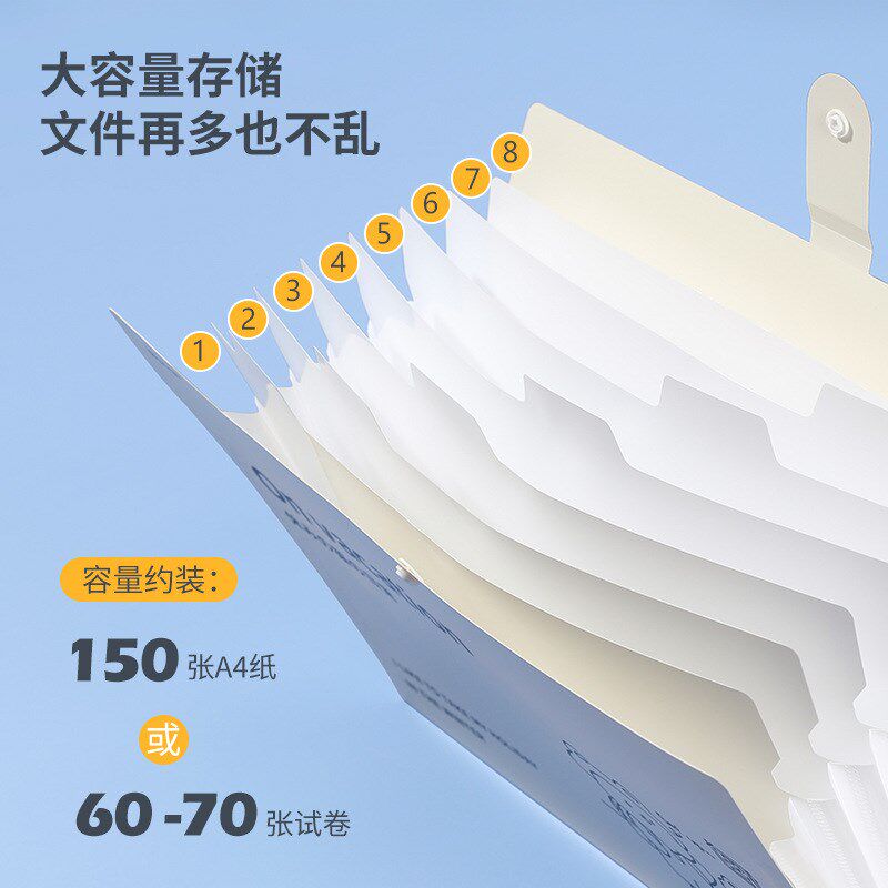 文件夹小学生专用a4试卷收纳袋多层风琴包初中生科目分类学科书夹