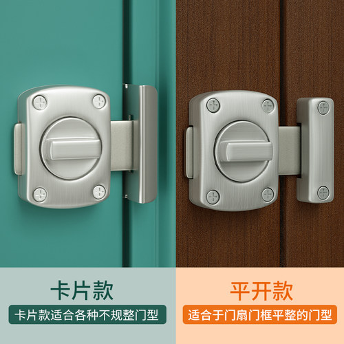 免打孔插销门栓门扣防盗卫生间插销卧室反锁神器弹簧门闩锁扣门锁